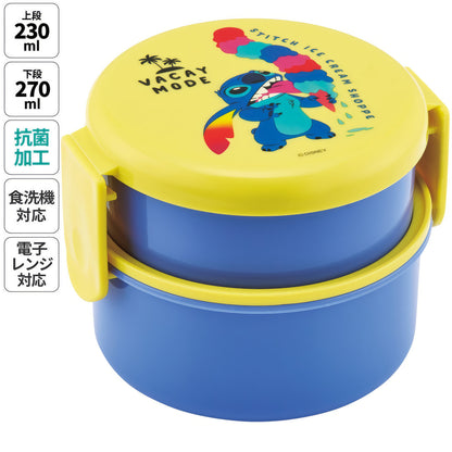 Stitch Runde Lunchbox 2 Etagen 500 ml, antibakteriell – Produktbild
