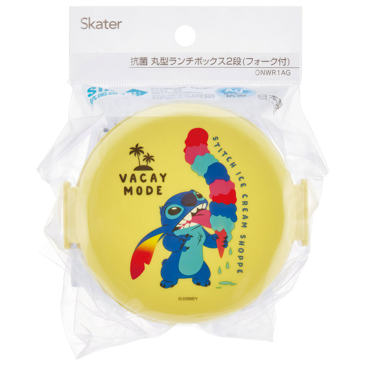 Stitch Runde Lunchbox 2 Etagen 500 ml, antibakteriell – Produktbild