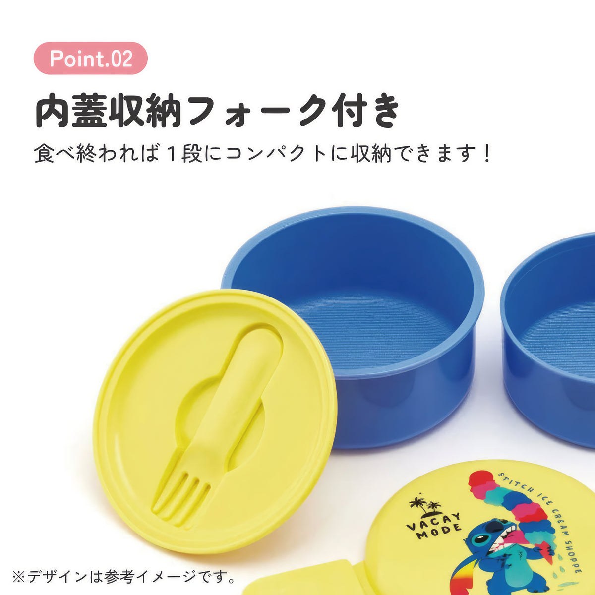 Stitch Runde Lunchbox 2 Etagen 500 ml, antibakteriell – Produktbild