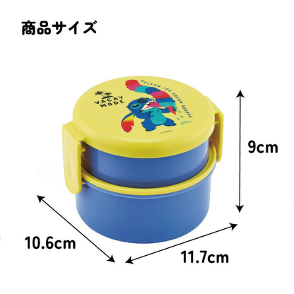 Stitch Runde Lunchbox 2 Etagen 500 ml, antibakteriell – Produktbild