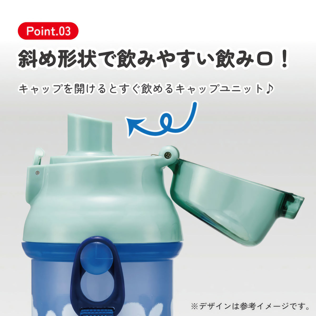 Stitch Kinder-Trinkflasche 480 ml mit Schultergurt – Produktbild