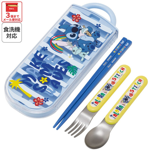 Stitch Kinder-Besteckset mit Hartschalen-Etui