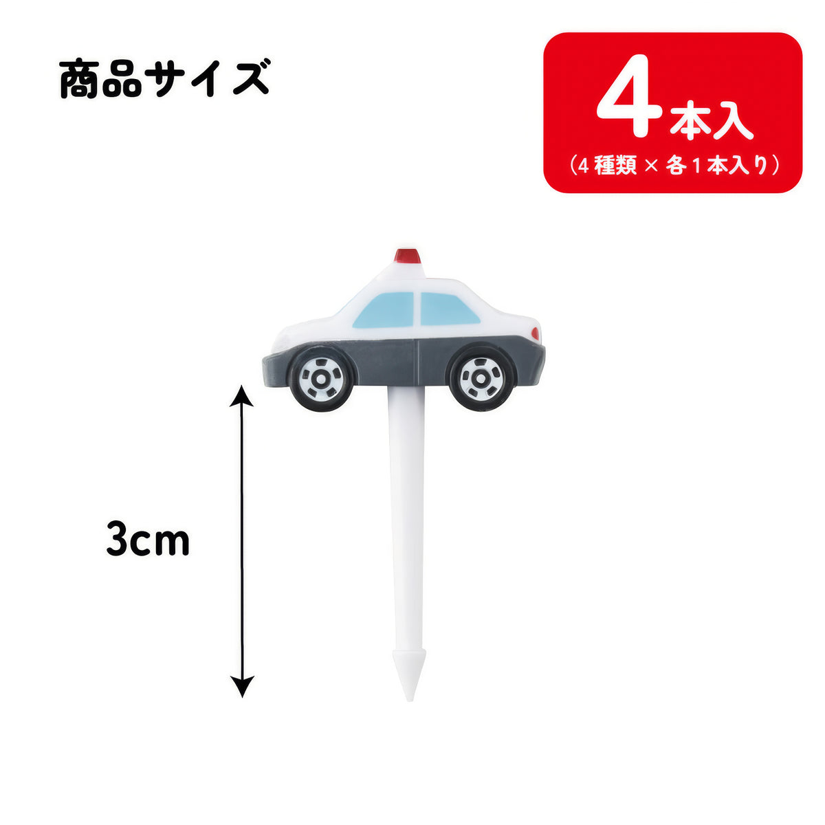 Tomica Lunch-Picks – Produktbild