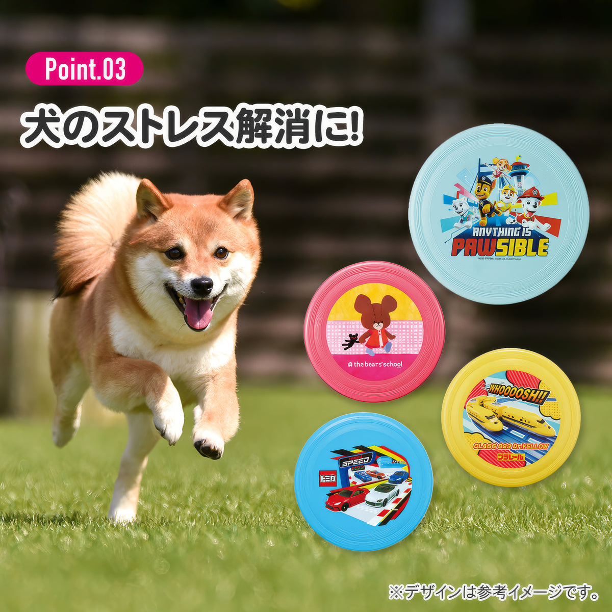 Toy Story Frisbee 24 cm fuer draussen – Produktbild