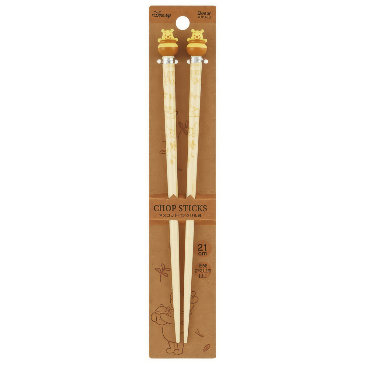 Winnie Puuh Essstäbchen 21 cm mit Maskottchen – Produktbild