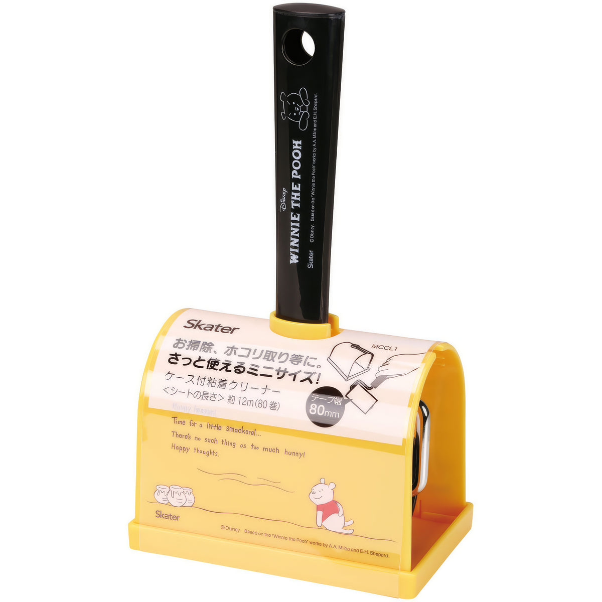 Winnie Puuh Mini-Fusselroller mit Etui – Produktbild