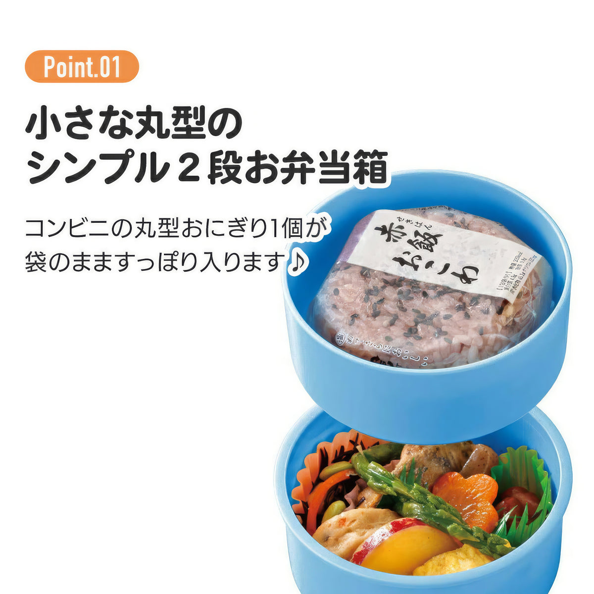 Winnie Puuh Gesicht Runde Lunchbox 2 Etagen 500 ml – Produktbild