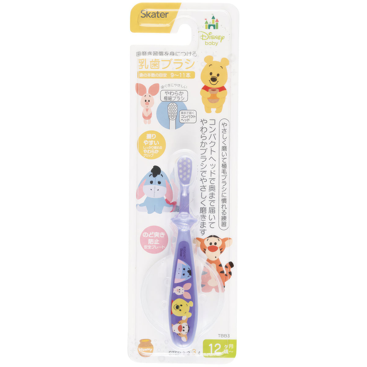 Winnie Puuh Kinderzahnbürste Step 3, ab 12 Monaten – Produktbild