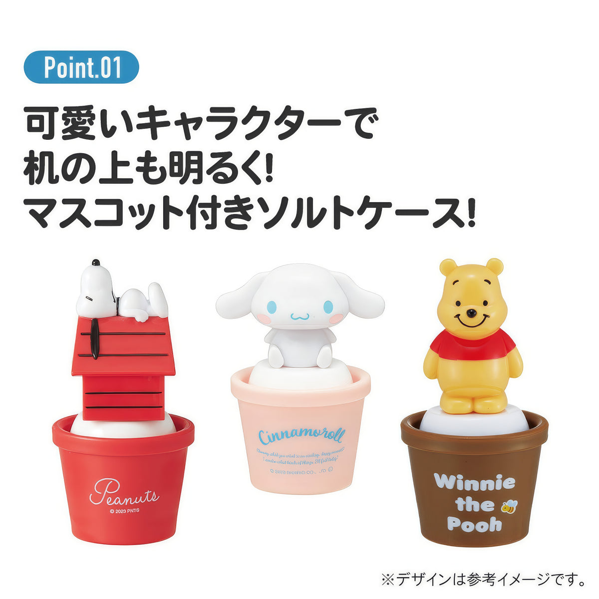 Winnie Puuh Salzstreuer mit Figur und Standfuss – Produktbild
