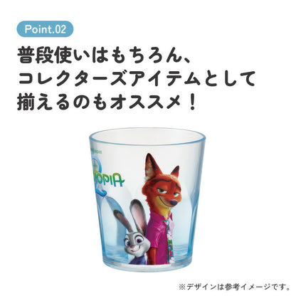 Zoomania 2 Kinderbecher 280 ml, Acryl transparent – Produktbild