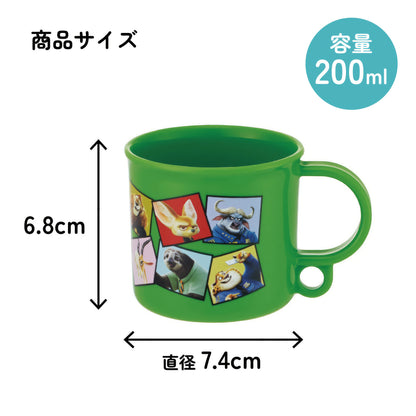Zoomania Kinderbecher 200 ml mit Henkel, bruchfest – Produktbild