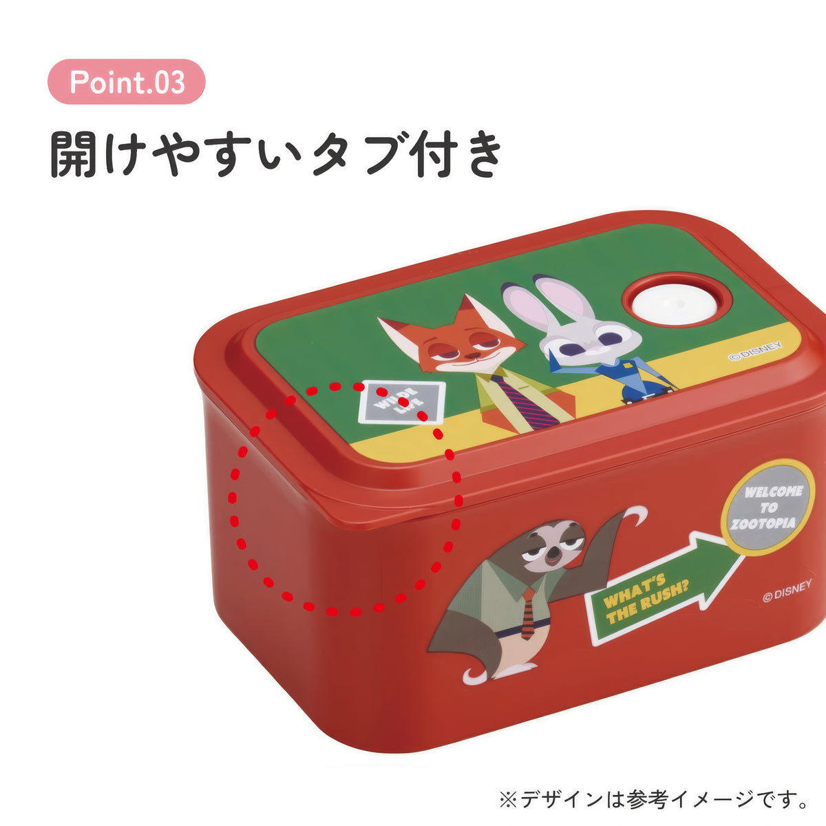 Zoomania Lunchbox S 320 ml, Nick & Judy, auslaufsicher – Produktbild