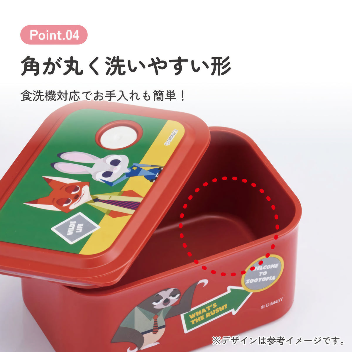 Zoomania Lunchbox S 320 ml, Nick & Judy, auslaufsicher – Produktbild